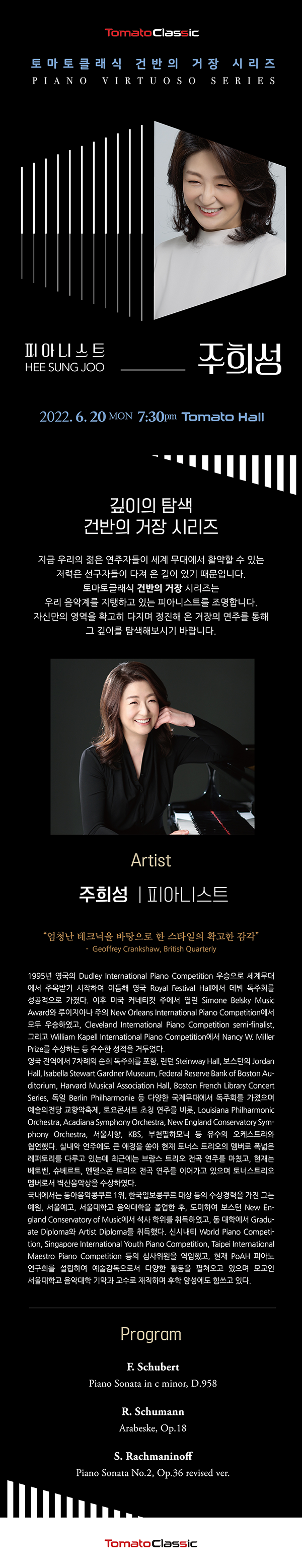 공연 상세 이미지